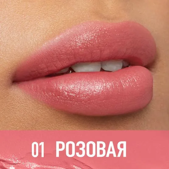 O.TWO.O Сатиновая помада для губ арт. HC009  #01 - Розовая
