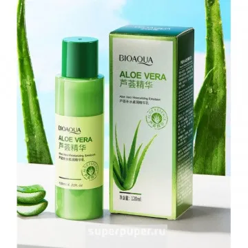 Восстанавливающая эмульсия для лица BIOAQUA Максимальное увлажнение с экстрактом Алоэ 120 мл 3528