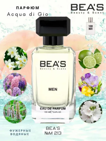 Парфюм Beas 100 ml M 213 Giorgio Armani Acqua Di Gio men
