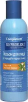 Лосьон для лица Compliment от прыщей и черных точек с маслом чайного дерева 200 ml