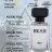 Парфюм Beas 100 ml M 214 Paco Rabanne Invictus men