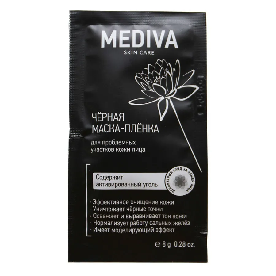 MEDIVA Чёрная маска-плёнка для лица 8гр