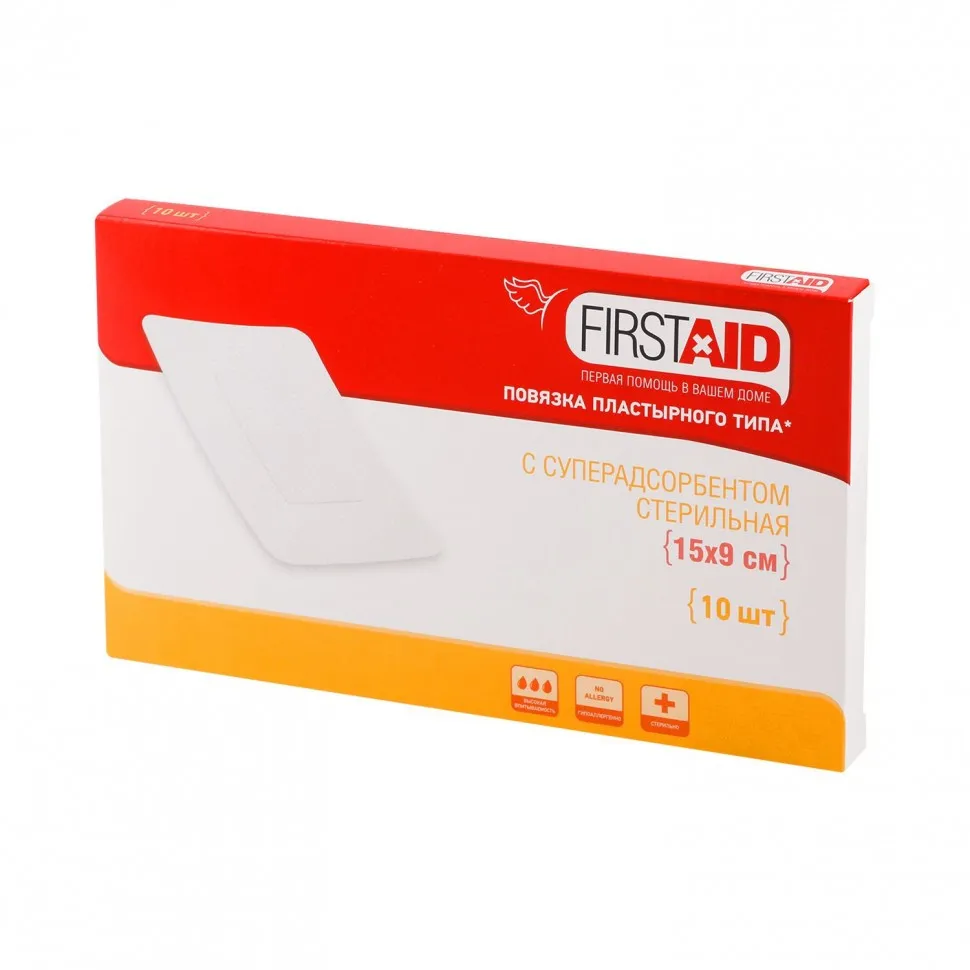 Firstaid повязка пластырного типа стерильная (15х9см) 10 шт.