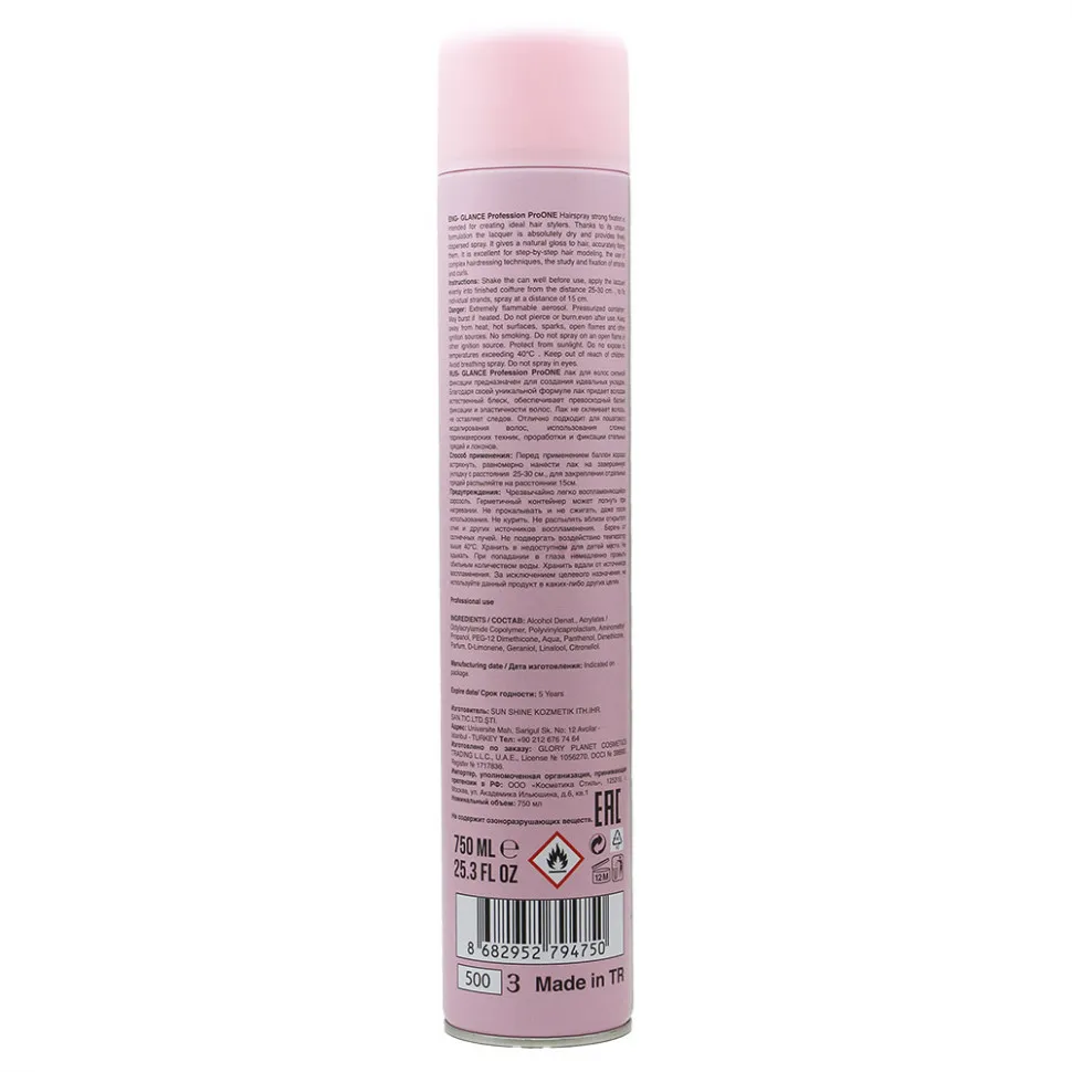 Лак для волос Glance Professional Pro One Сильная фиксация 750 ml