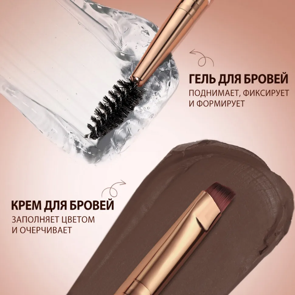 Восковой гель для бровей O.TWO.O, 2 в 1 SC069 #01 Серо-коричневый