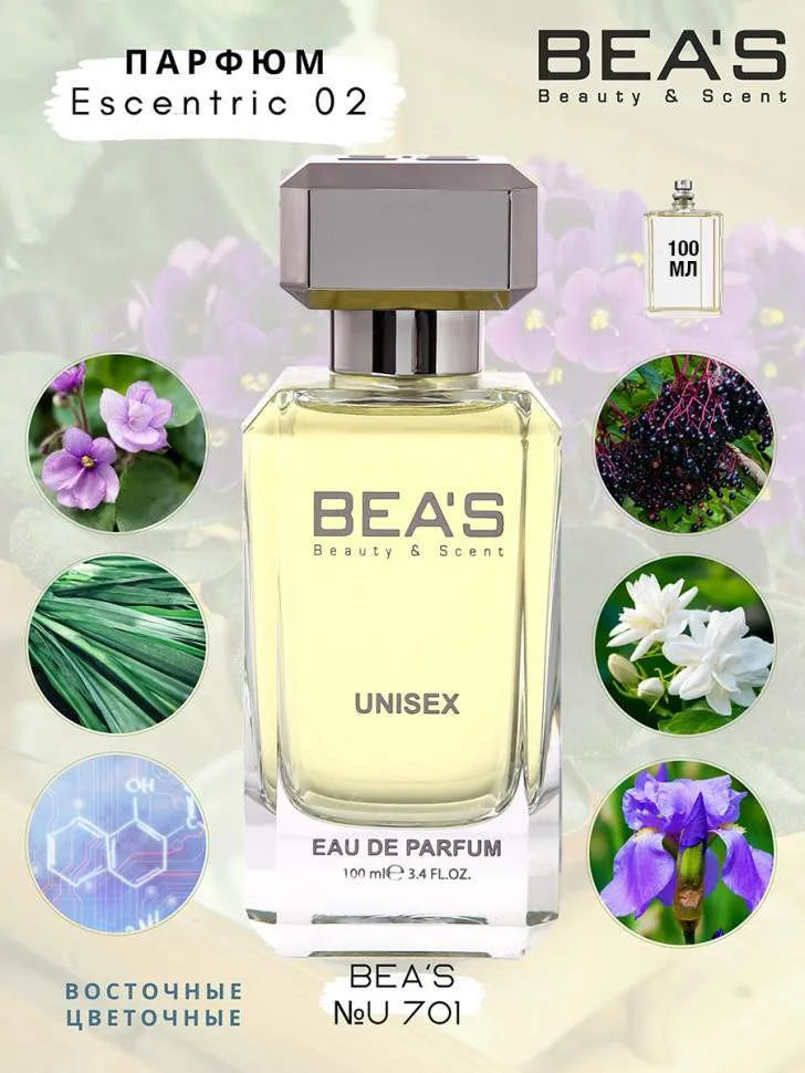 Парфюм Beas 100 ml U 701 Escentric 02 Molecules unisex