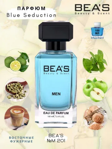 Парфюм Beas 100 ml M 201 Antonio Banderas Blue Seduction men