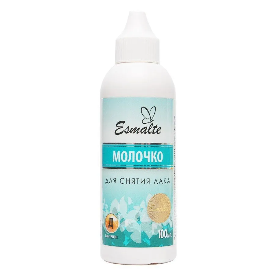 Молочко для снятия лака Esmalte "шоколад" с Д-пантенолом 100 ml