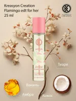 Парфюмерия Kreasyon Creation Flamingo edt for women 25 ml