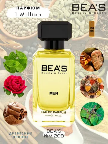 Парфюм Beas 100 ml M 208 Paco Rabanne 1 Million men