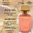 Парфюм Beas 100 ml W 572 Jean Paul Gaultier Scandal women