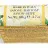 Мыло La Florentina Soap Lemon and Ginger с экстрактами лимона и имбиря
