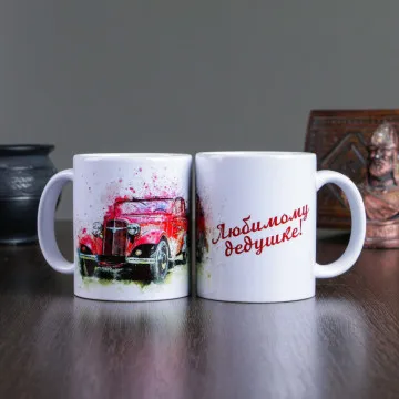 Керамическая кружка Любимому Дедушке