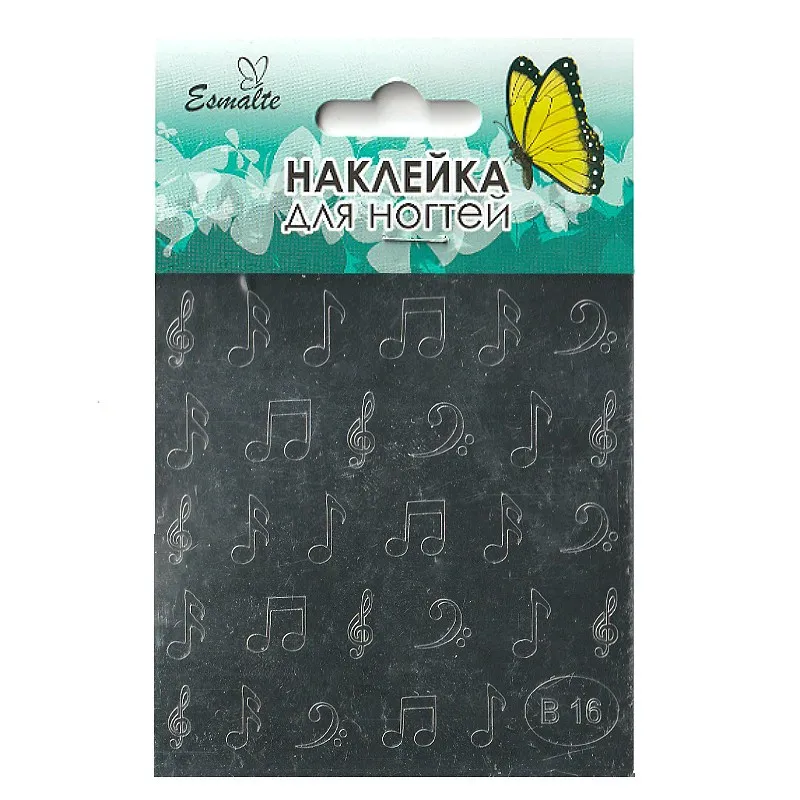 Наклейки для дизайна ногтей Esmalte B 16 серебро