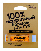 Бальзам для губ Сделано пчелой Мёд + Апельсин 5 гр