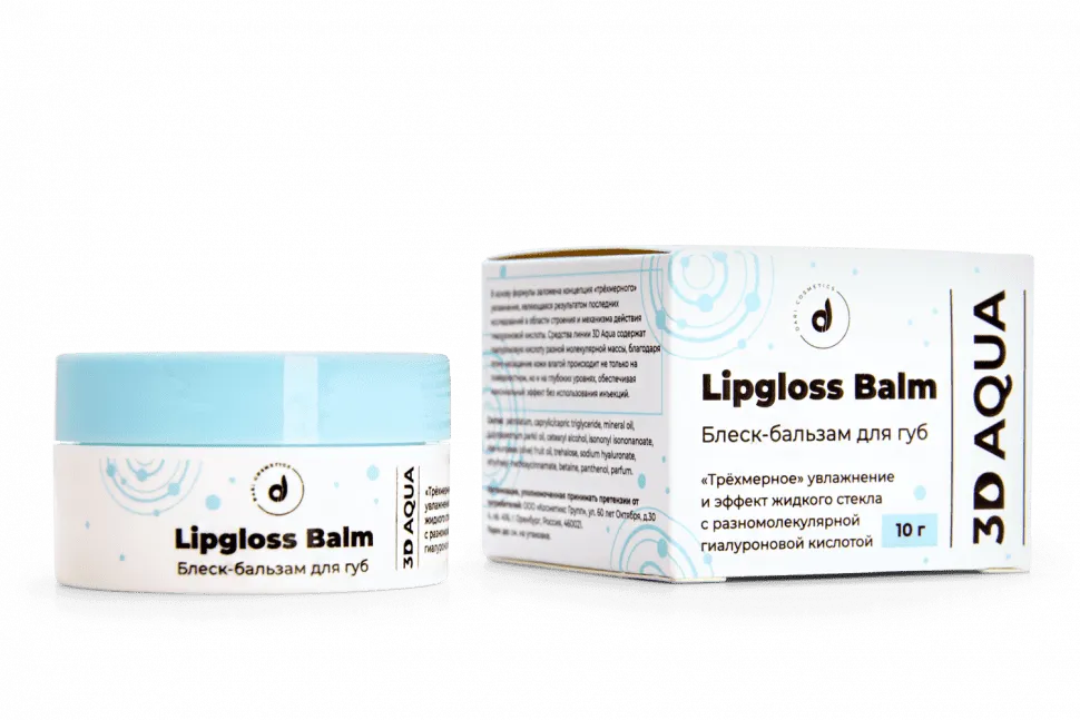 Dari Cosmetics Блеск-бальзам для губ 10 гр (арт. 50023)