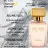 Парфюм Beas 100 ml W 578 Giorgio Armani My Way for women