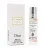 Духи с феромонами Christian Dior Oud Ispahan unisex 10 ml