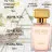 Парфюм Beas 100 ml W 581 Thierry Mugler Alien women