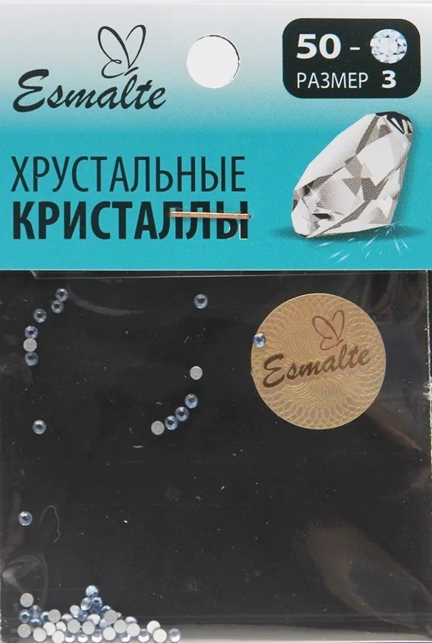 Стразы Esmalte 50 шт. размер 3 светлый сапфир