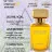 Парфюм Beas 100 ml W 582 YSL Libre Intense for women
