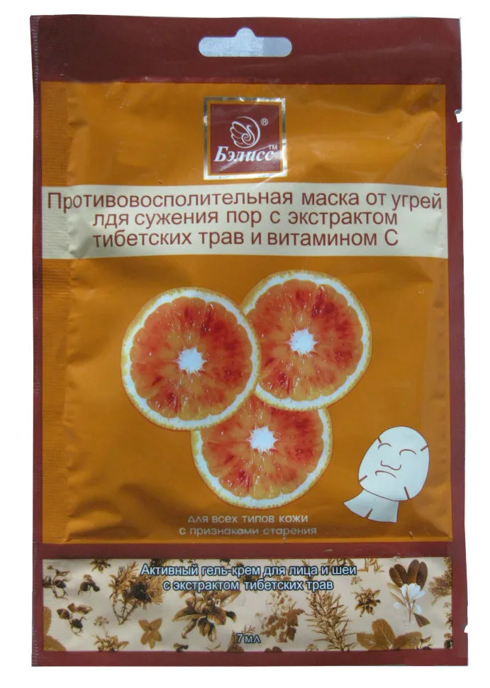 Маска для лица Бэлисс Противовоспалительная маска от угрей для сужения пор с экстрактом тибетских трав и витамином С