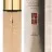 Тональный крем YSL Le Teint Touche Еclat  30 ml