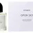 Byredo Open Sky edp for men 100 ml