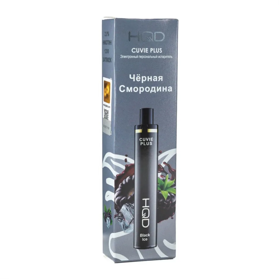 HQD Cuvie Plus 1200 - Черная Смородина