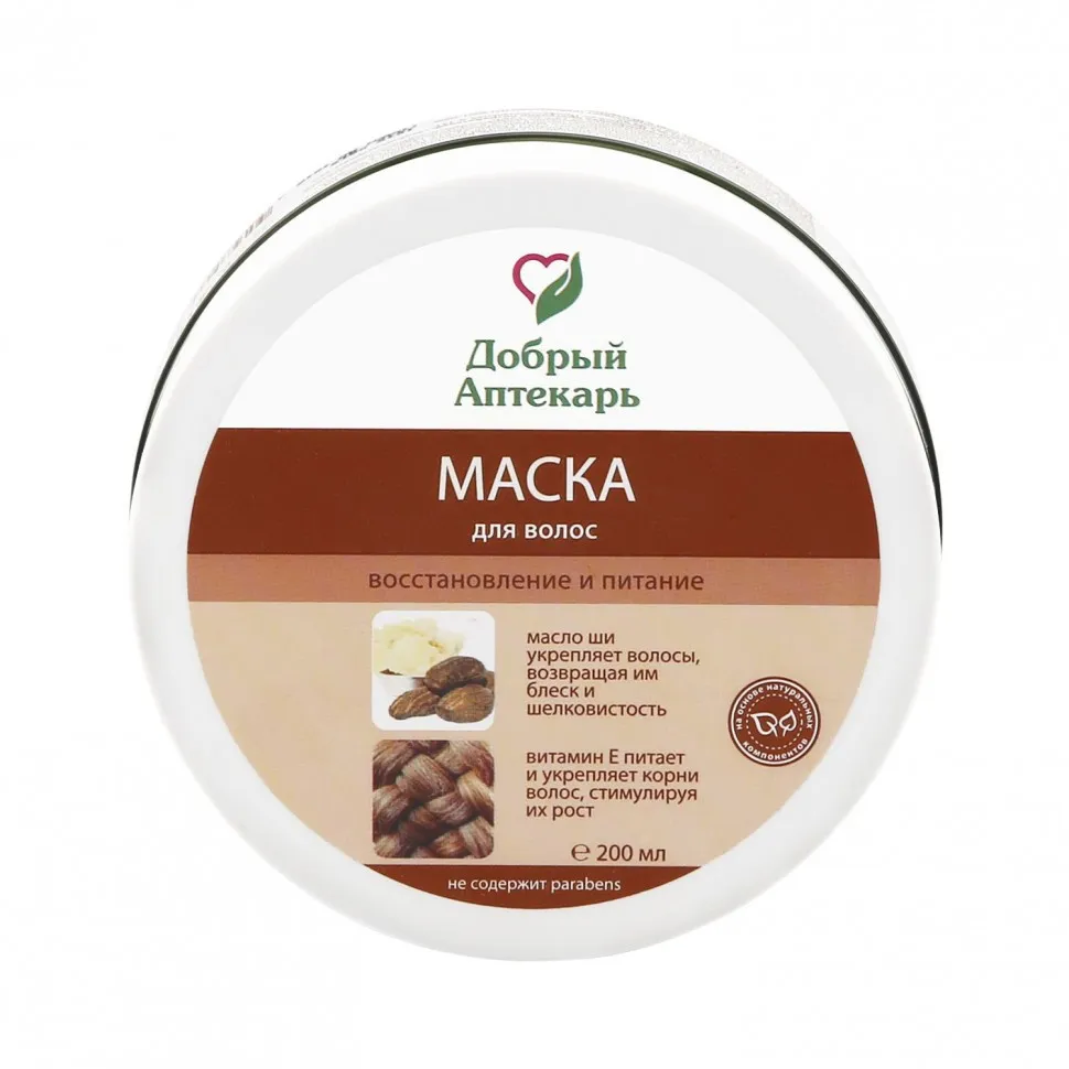Добрый Аптекарь Маска для волос Восстановление и питание 200 ml