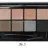 Тени для век NYX 8 Color Eyeshadow