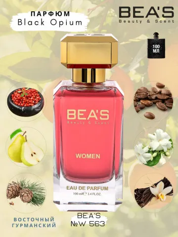 Парфюм Beas 100 ml W 563 Yves Saint Laurent Black Opium for women