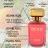 Парфюм Beas 100 ml W 563 Yves Saint Laurent Black Opium for women