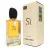 Джорджо Армани Si for woman 100 ml (ОАЭ)