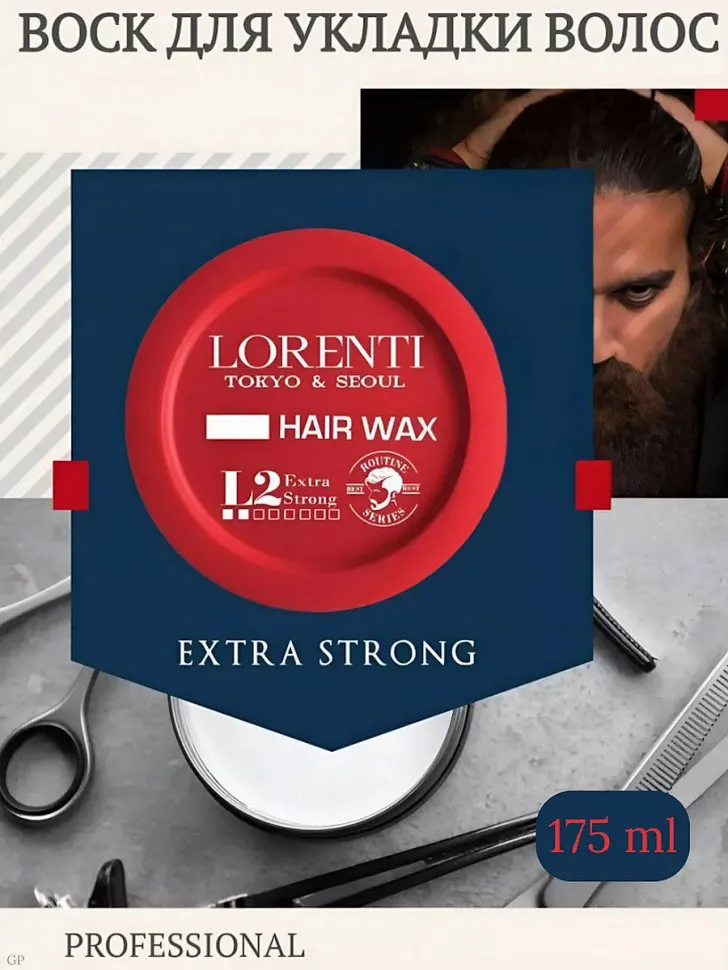 LORENTI Воск для укладки волос L2 EXTRA STRONG 175мл
