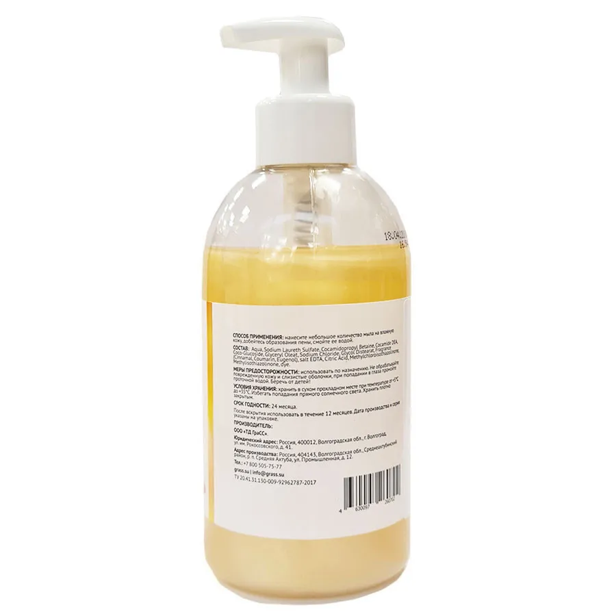 Крем-мыло BioZone молоко и мед  300 ml