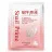 Увлажняющая маска Bioaqua Mask Snail Prime 30 г (арт. 7888)
