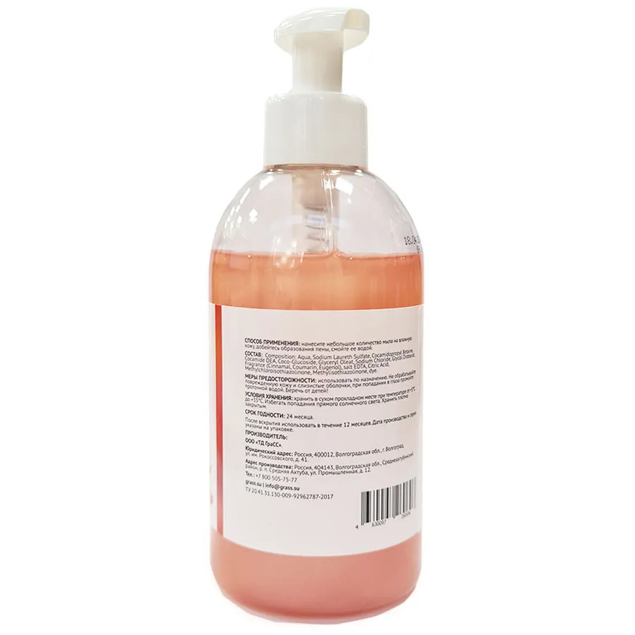 Крем-мыло BioZone яблоко и корица  300 ml