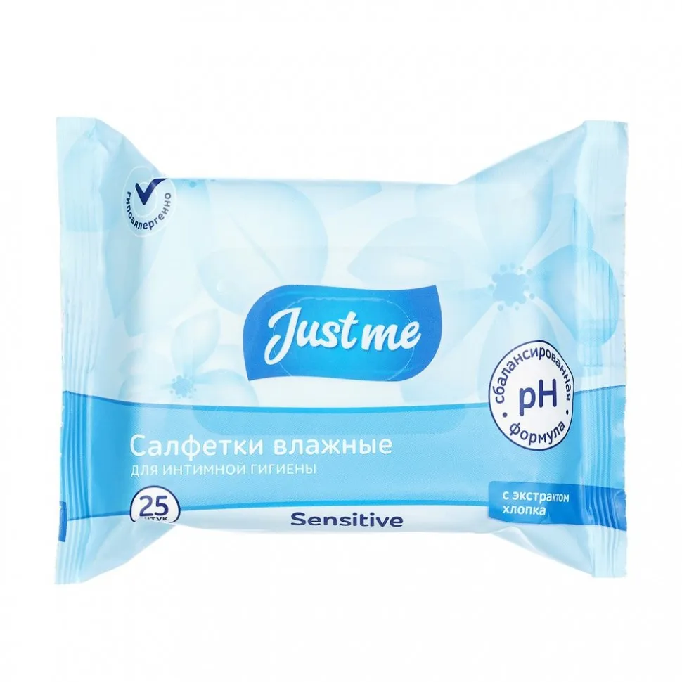Влажные салфетки Just me sensitive для интимной гигиены с экстрактом хлопка 25 штук