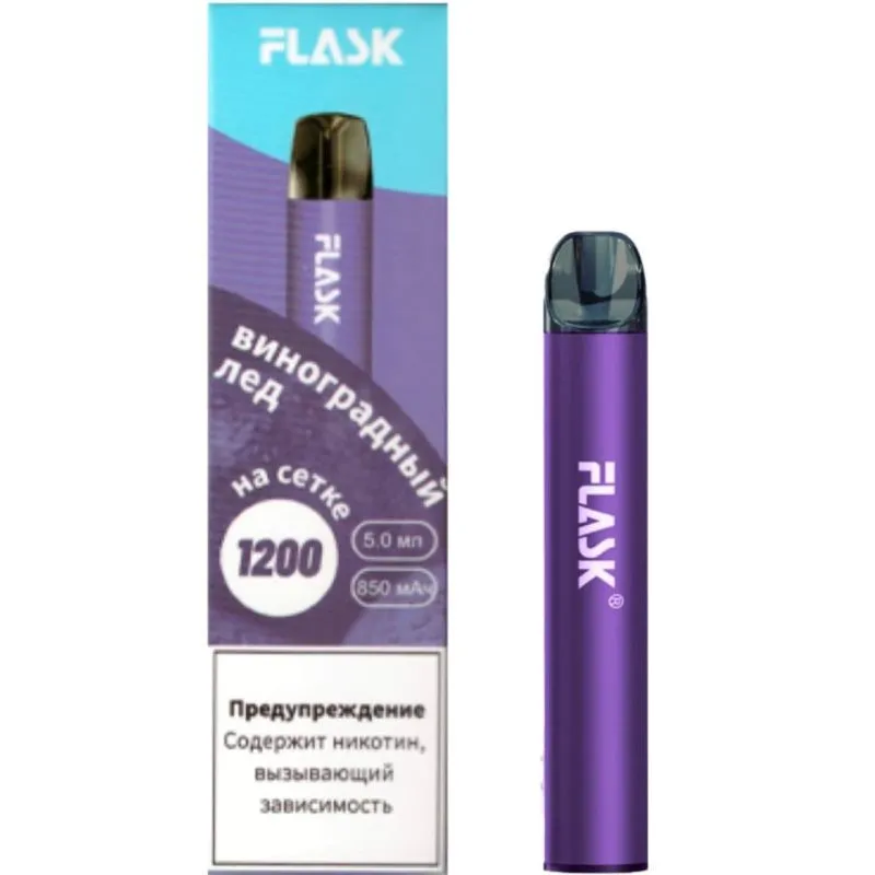 Эл. сиг.  Flask - Виноградный Лед 2%, 1200 Тяг