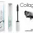 Тушь для ресниц Enough Collagen waterproof mascara 10 ml