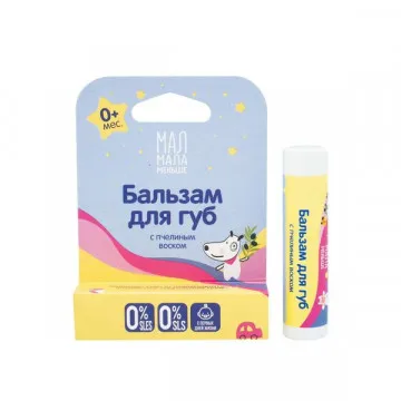 Мал Мала Меньше бальзам для губ натуральный 4,25г