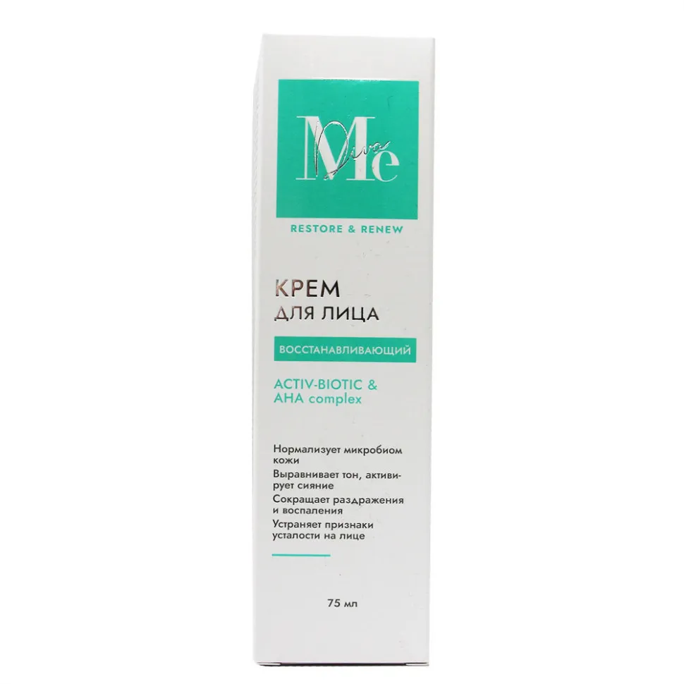 Крем для лица Mediva восстанавливающий Activ-Biotic /Aha complex 75 ml