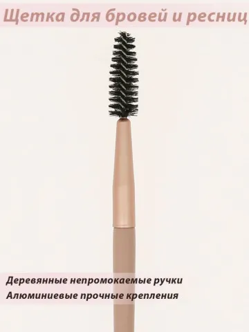 Щеточка Lorilac для бровей и ресниц № 10