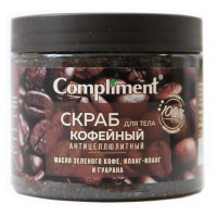 Compliment Скраб для тела Кофейный антицеллюлитный, 400 ml