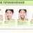 Пенка для умывания Aloe Vera  BioAqua 100гр (арт. 2829)