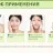 Пенка для умывания Aloe Vera  BioAqua 100гр (арт. 2829)