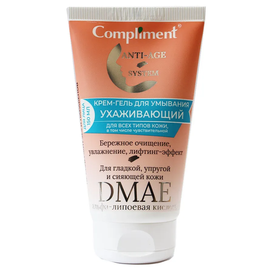 Compliment ANTI-AGE SYSTEM крем-гель для умывания Ухаживающий, 150 ml