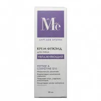 Крем-Флюид Mediva Увлажняющий 30 ml