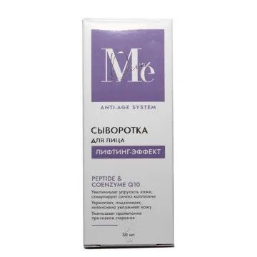 Сыворотка для лица Mediva Лифтинг- Эффект 30 ml